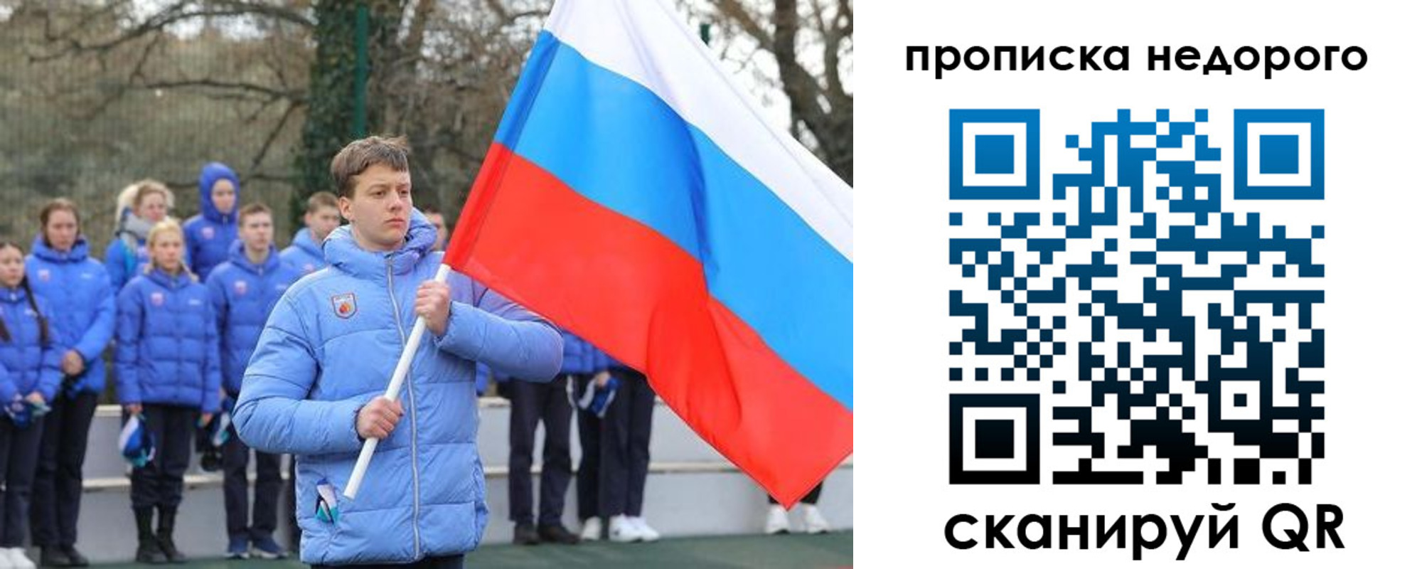 миграционный учет в Адыгейске