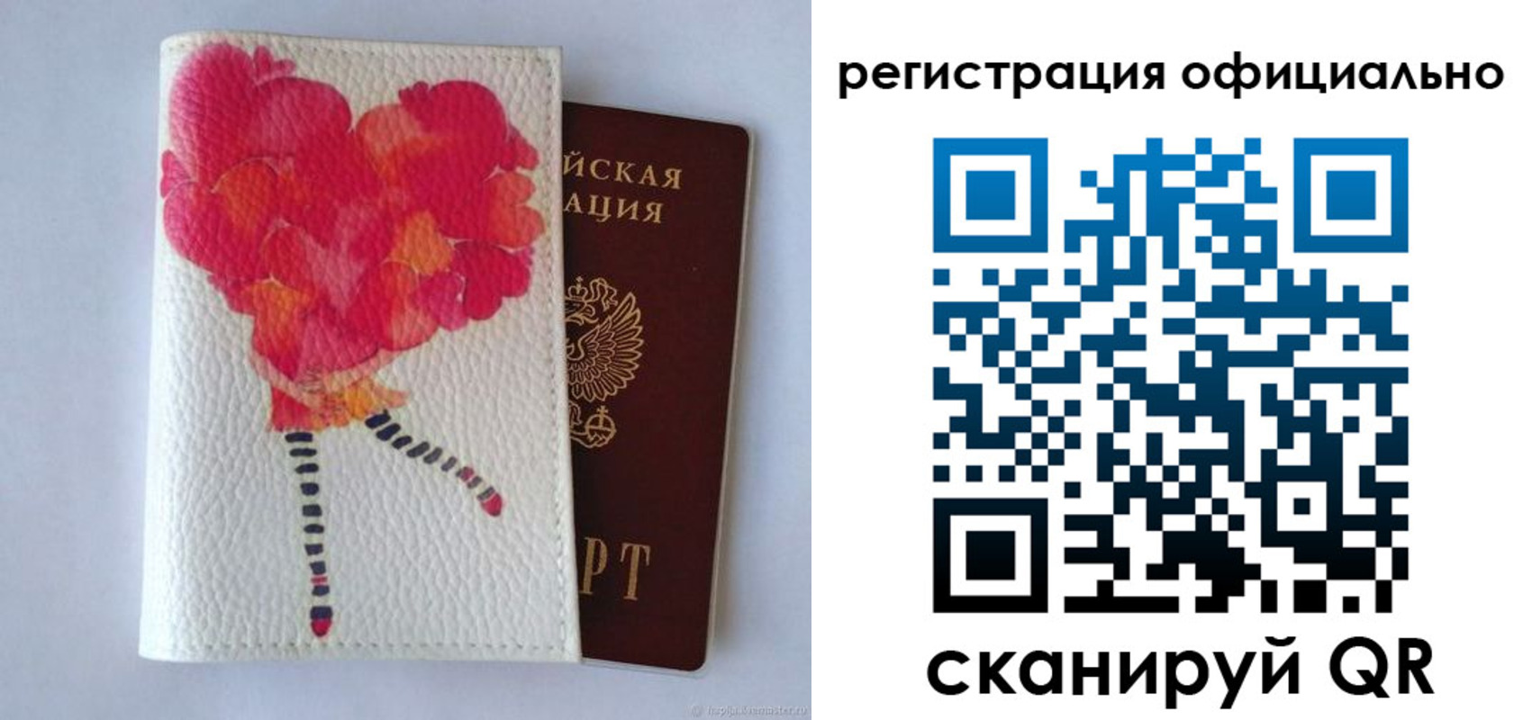 временная регистрация в Адыгейске
