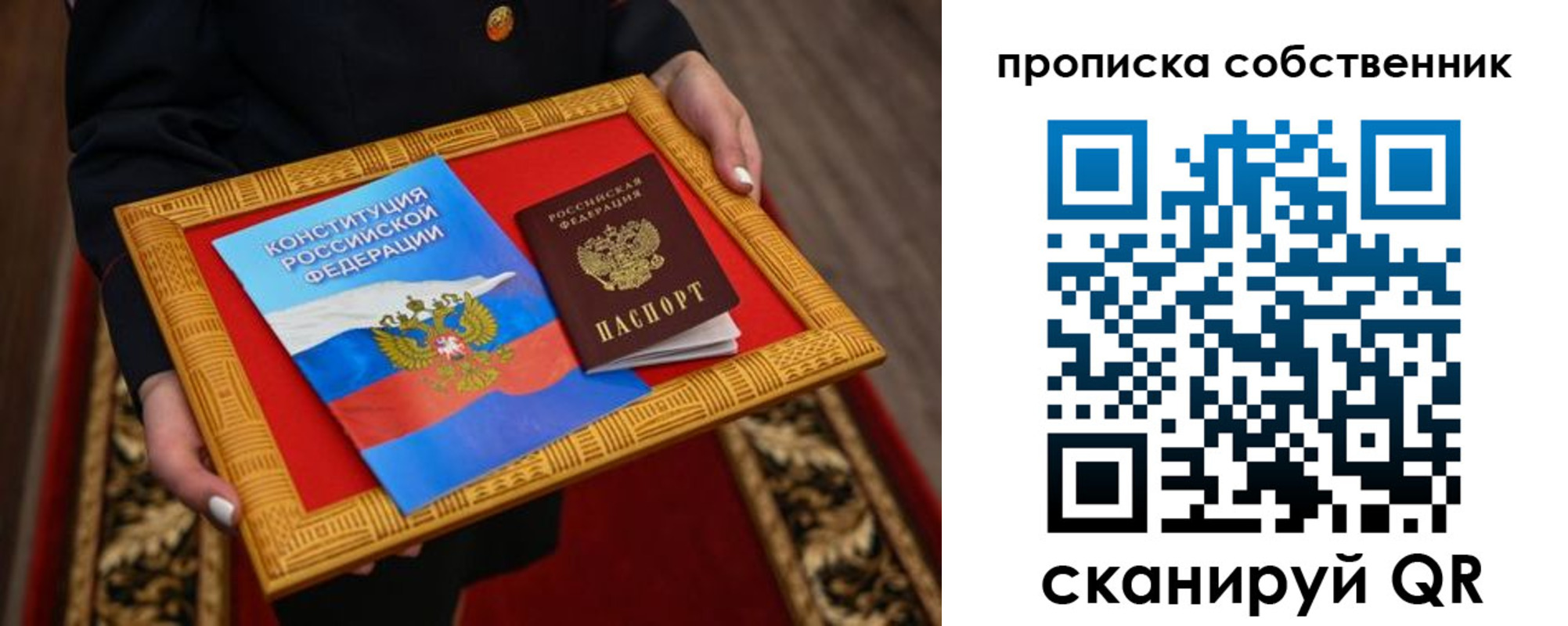 найти адрес прописки в Адыгейске