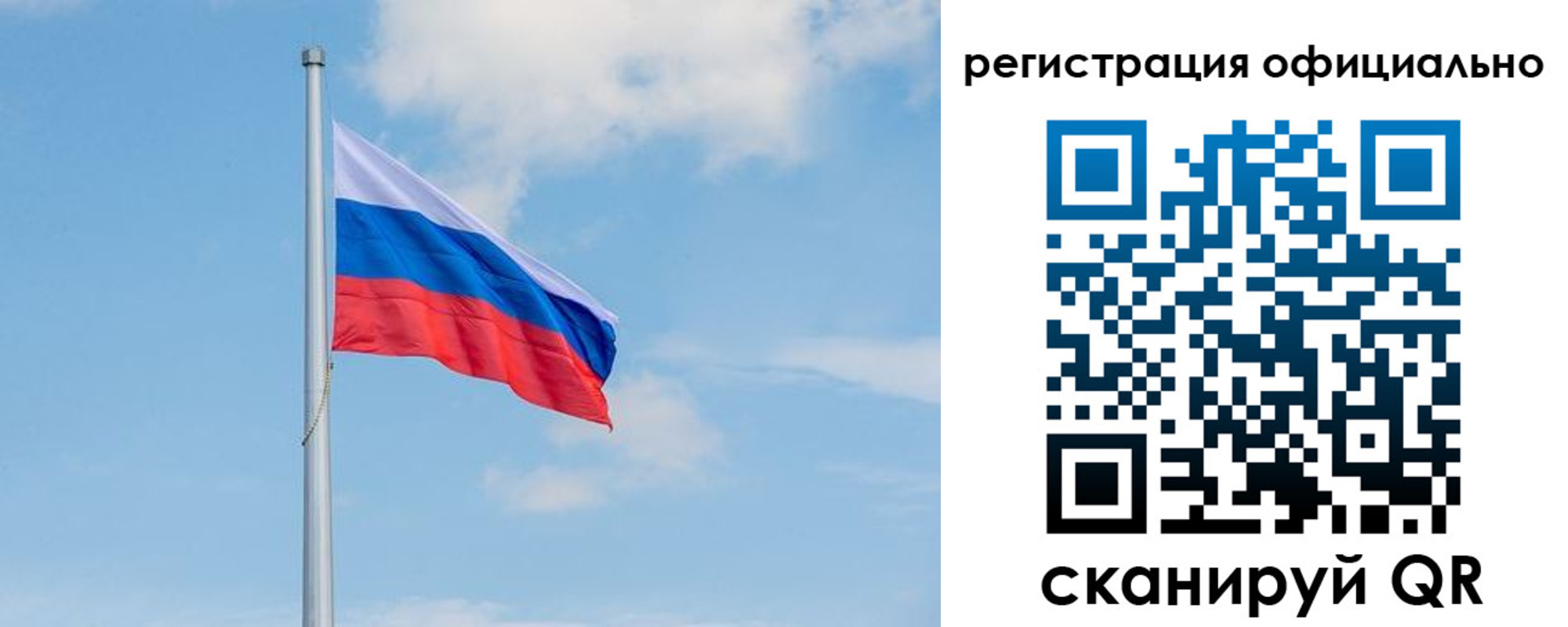 прописка ребенка в Адыгейске
