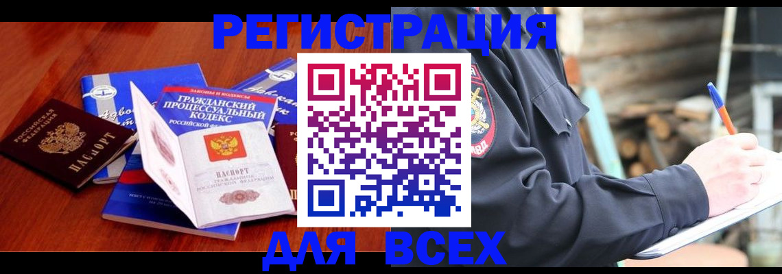 регистрация для дет. сада в Адыгейске